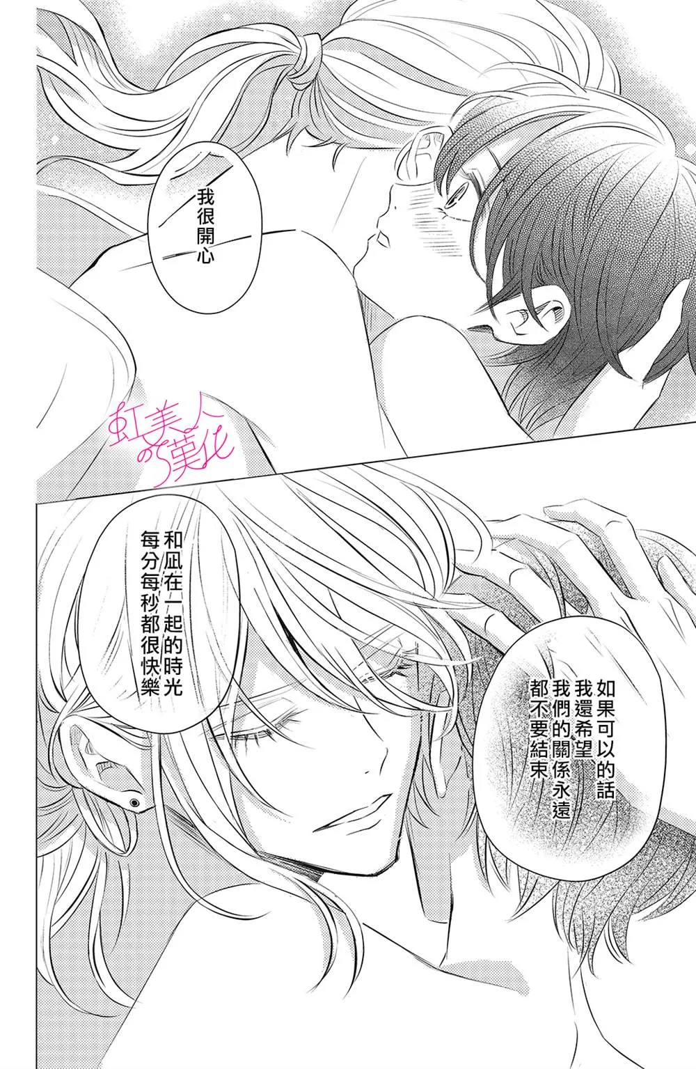第06话 第4页