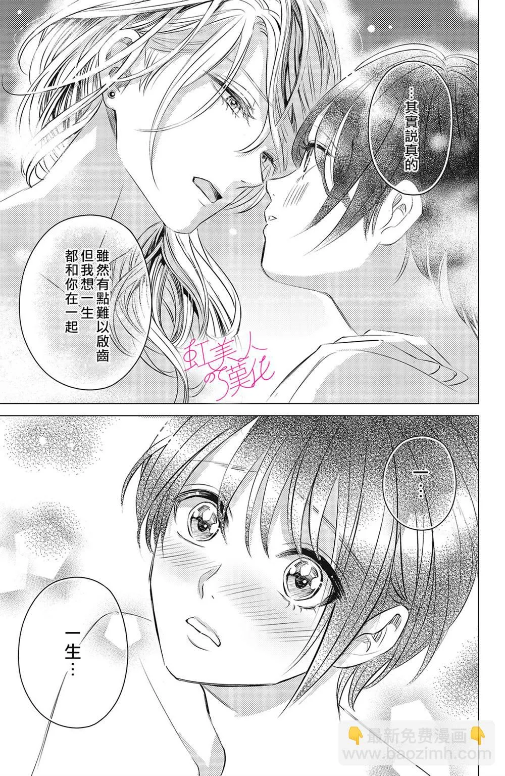 第06话 第5页