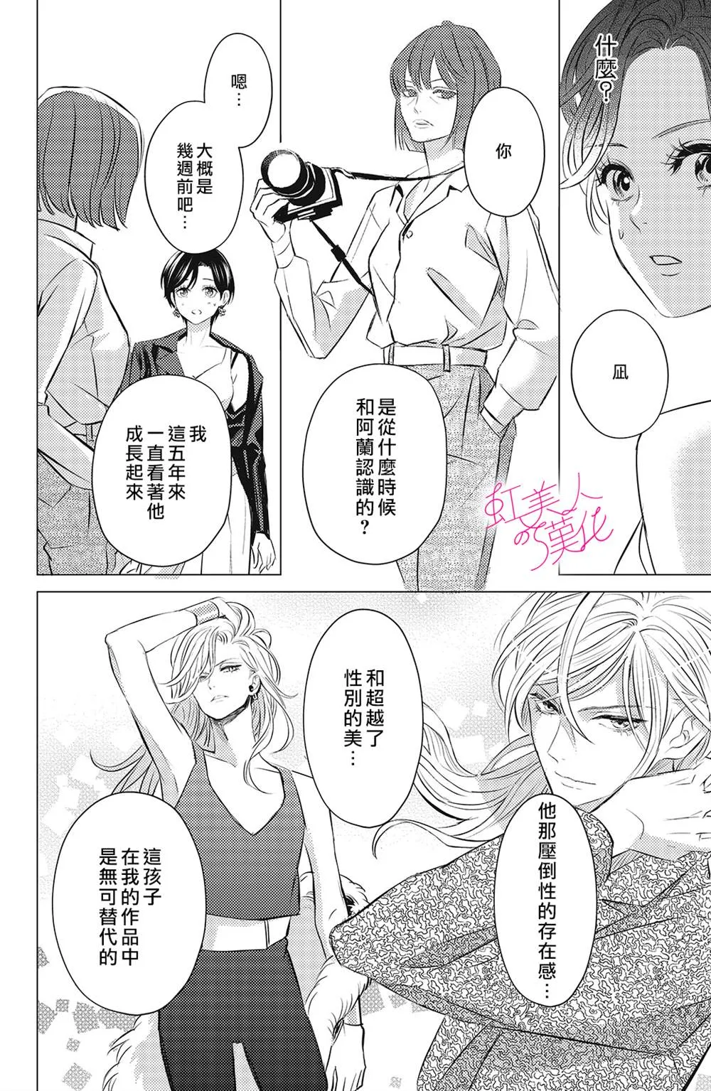 第06话 第22页