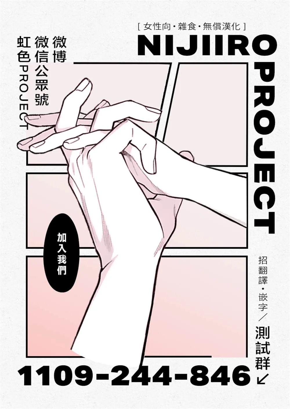 第06话 第29页