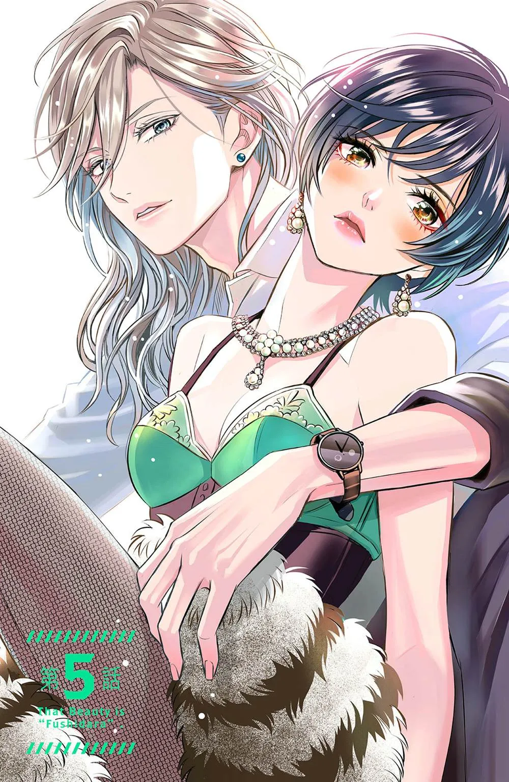 第05话 第1页