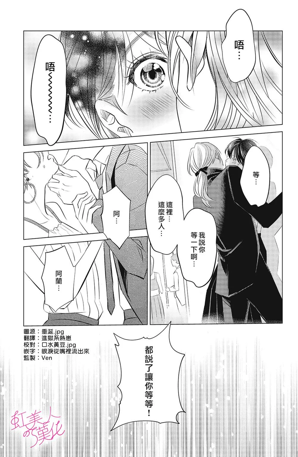 第05话 第3页