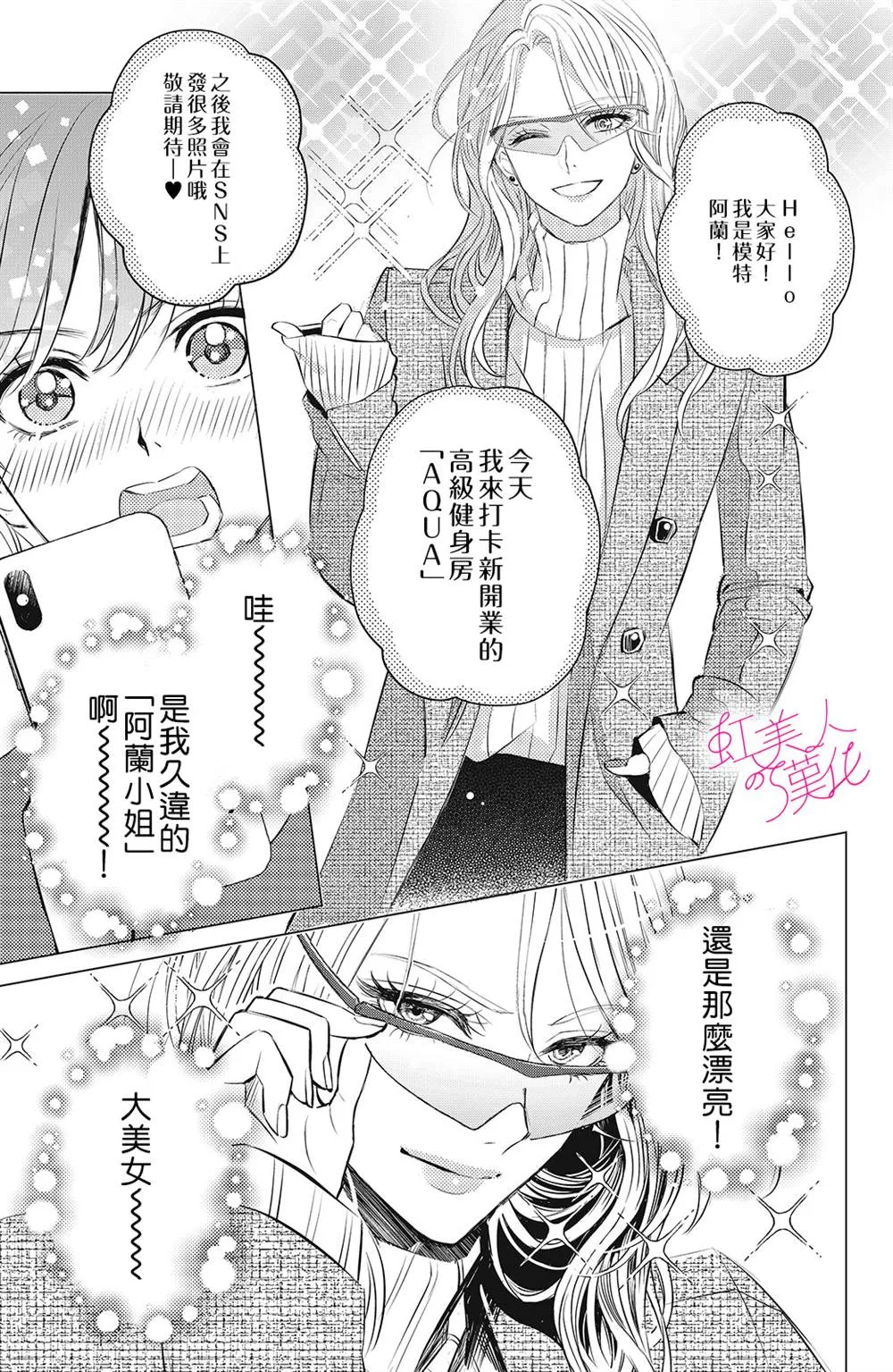 第05话 第9页