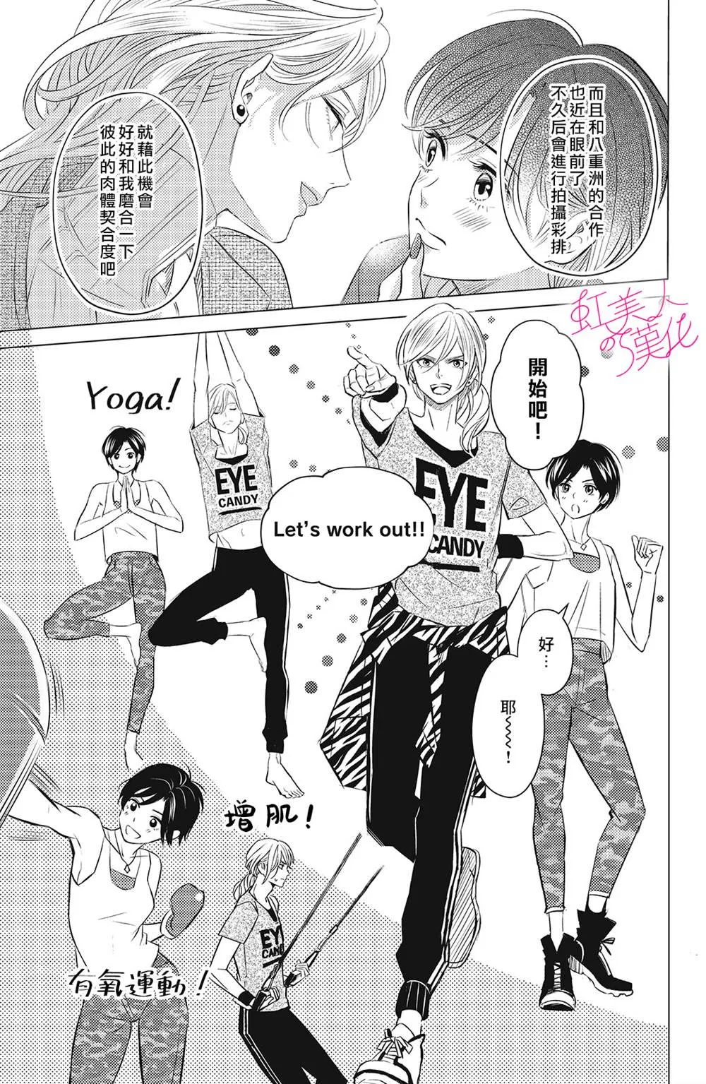 第05话 第11页