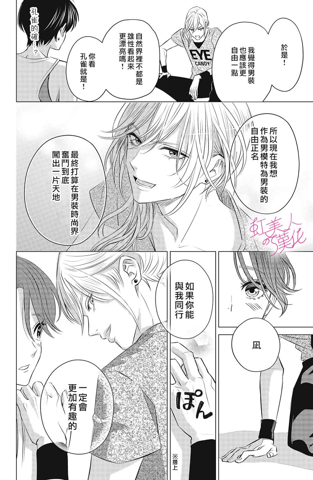 第05话 第14页