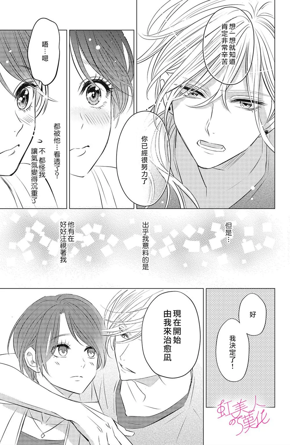 第05话 第17页