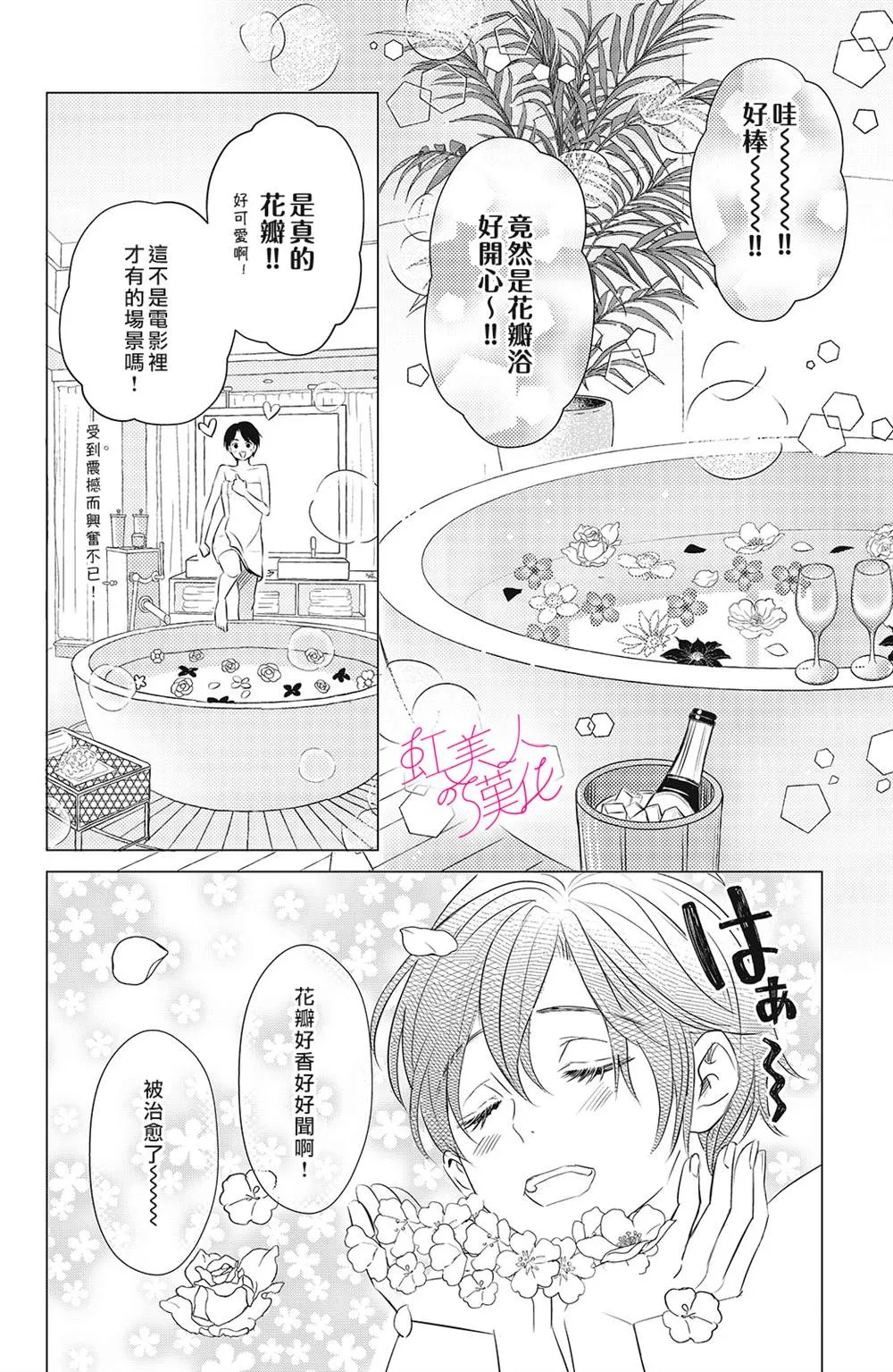第05话 第18页
