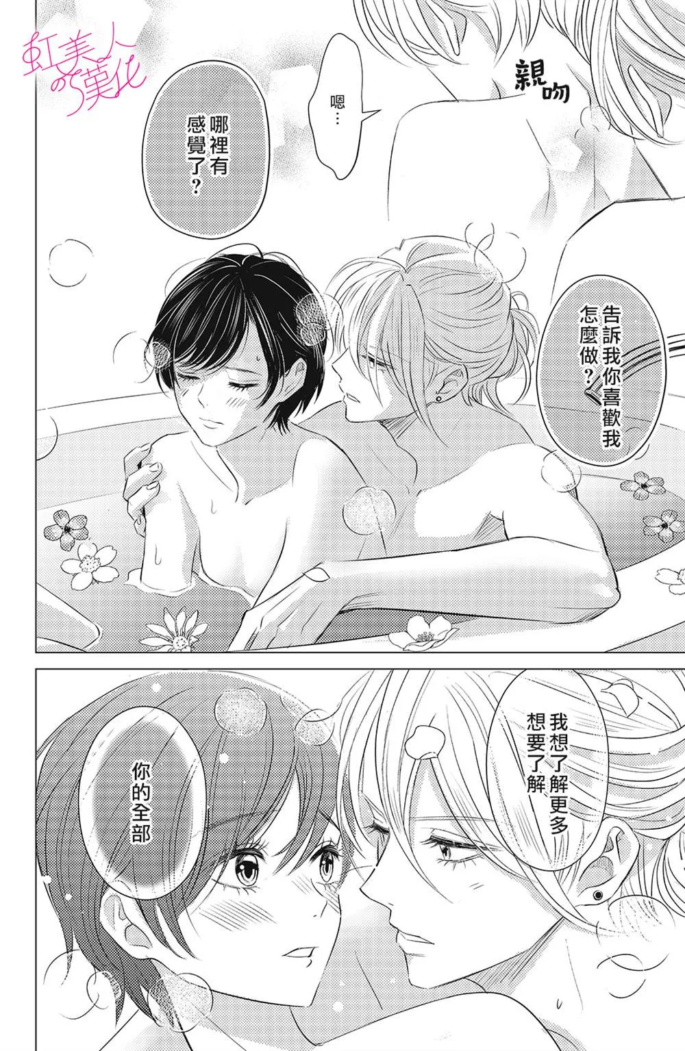 第05话 第22页