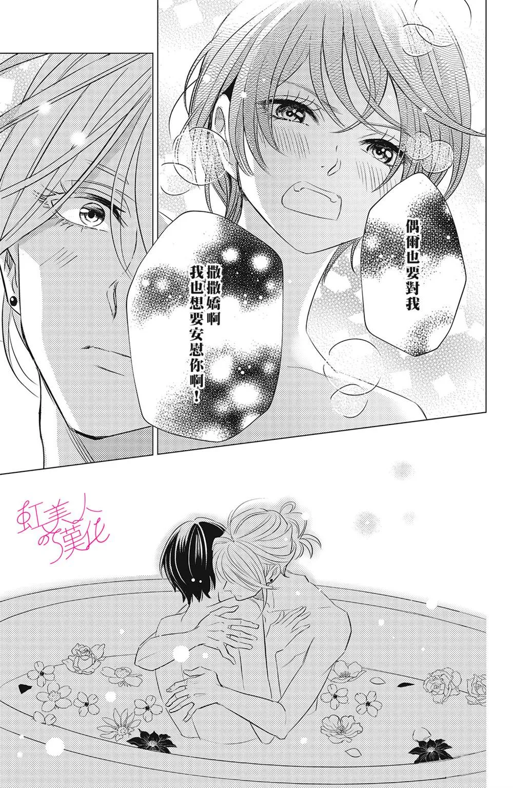 第05话 第27页