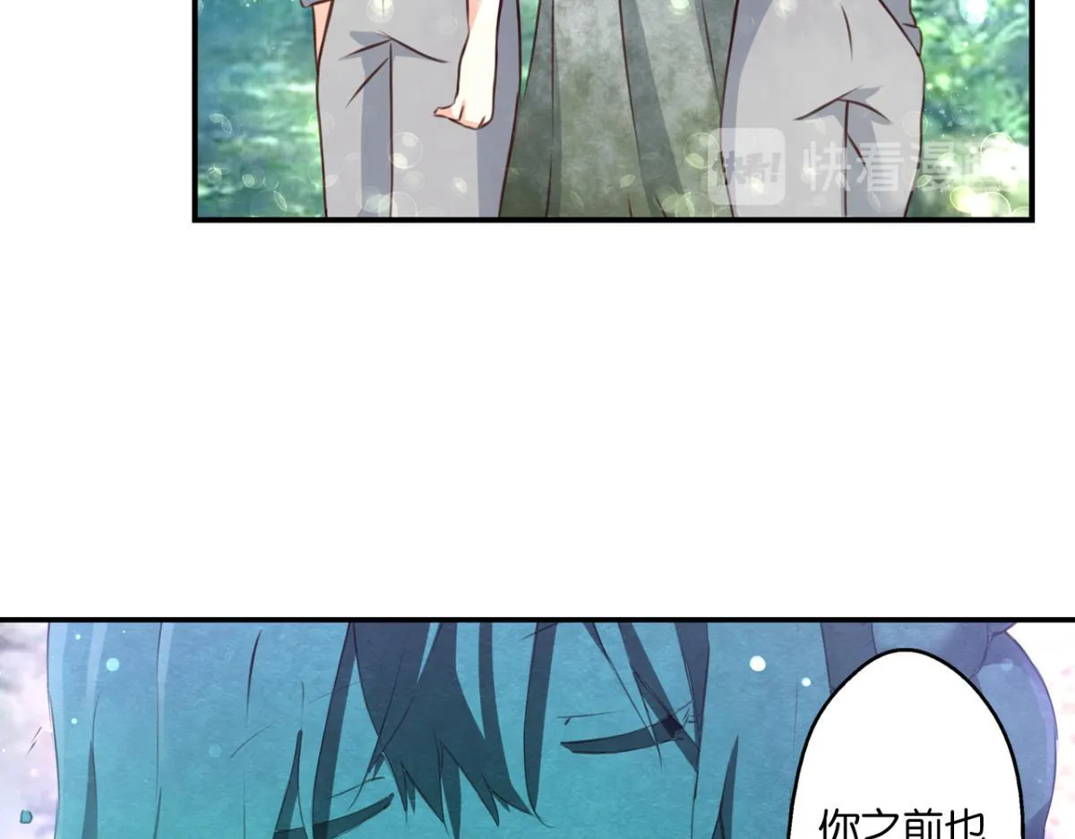 第78话：难以分辨的真相 第13页