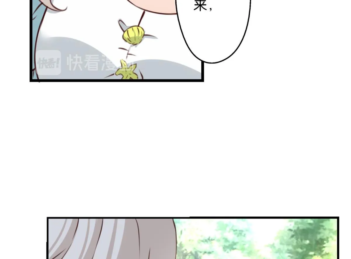 第78话：难以分辨的真相 第42页