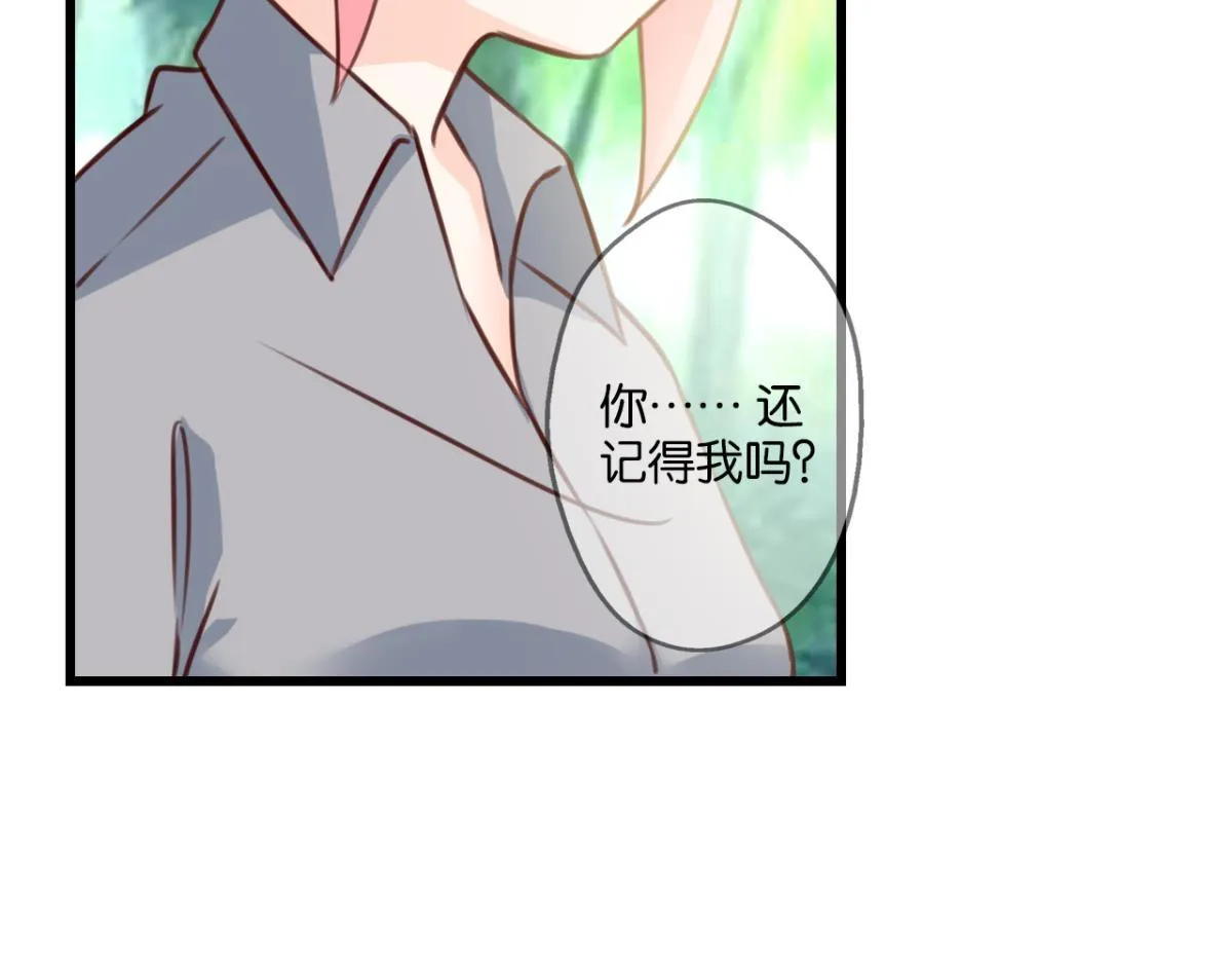 第78话：难以分辨的真相 第55页