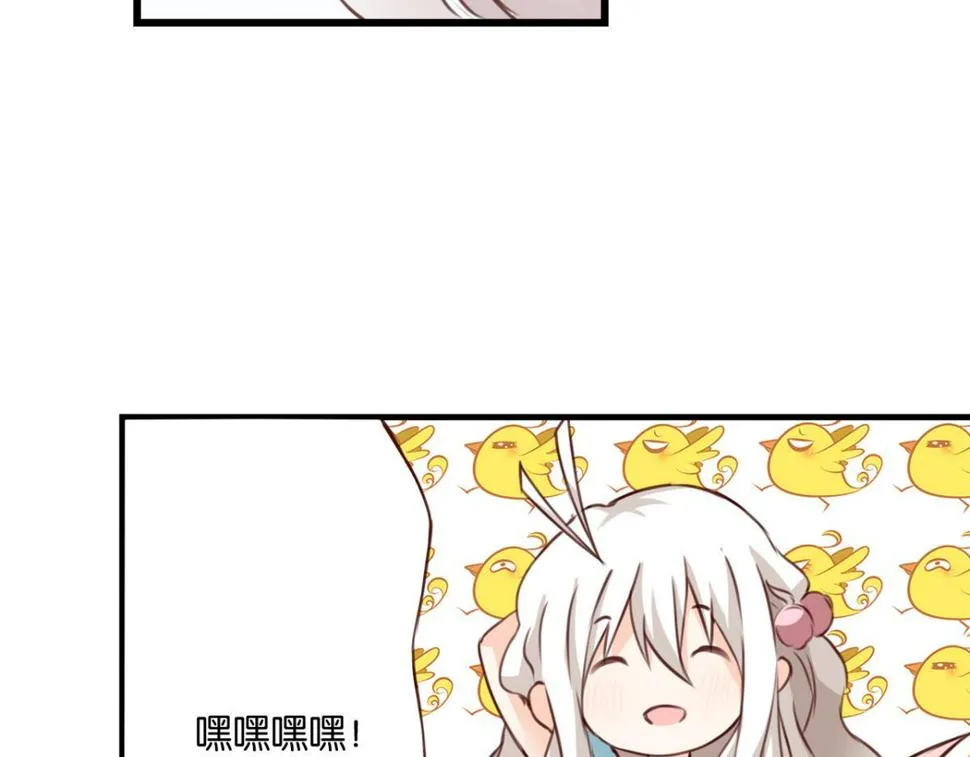 第78话：难以分辨的真相 第63页
