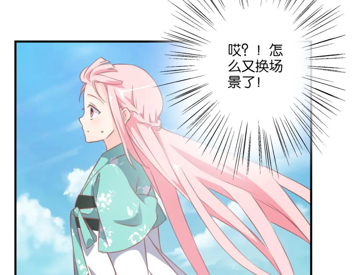 第77话：所谓诅咒 第19页