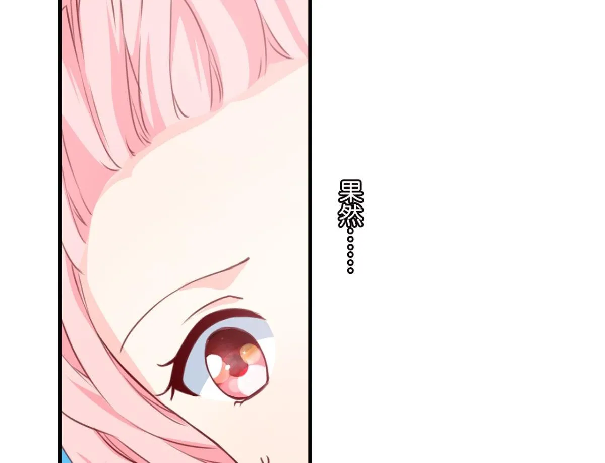 第77话：所谓诅咒 第36页