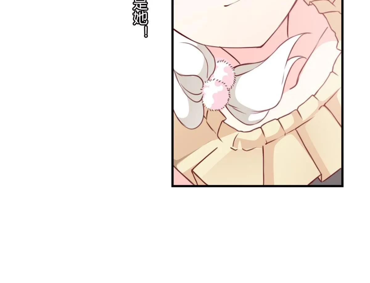 第77话：所谓诅咒 第38页