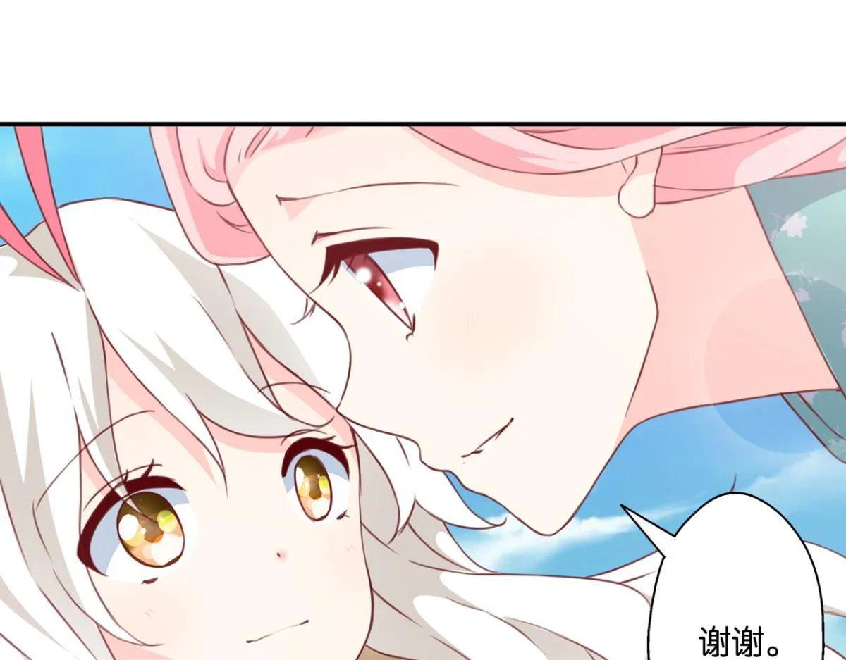 第77话：所谓诅咒 第39页