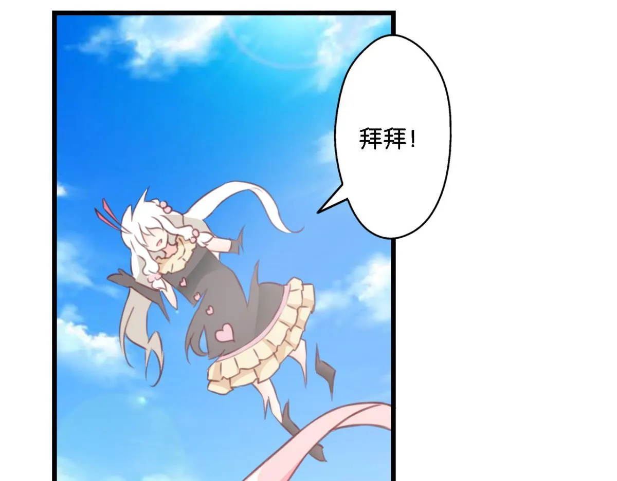 第77话：所谓诅咒 第43页