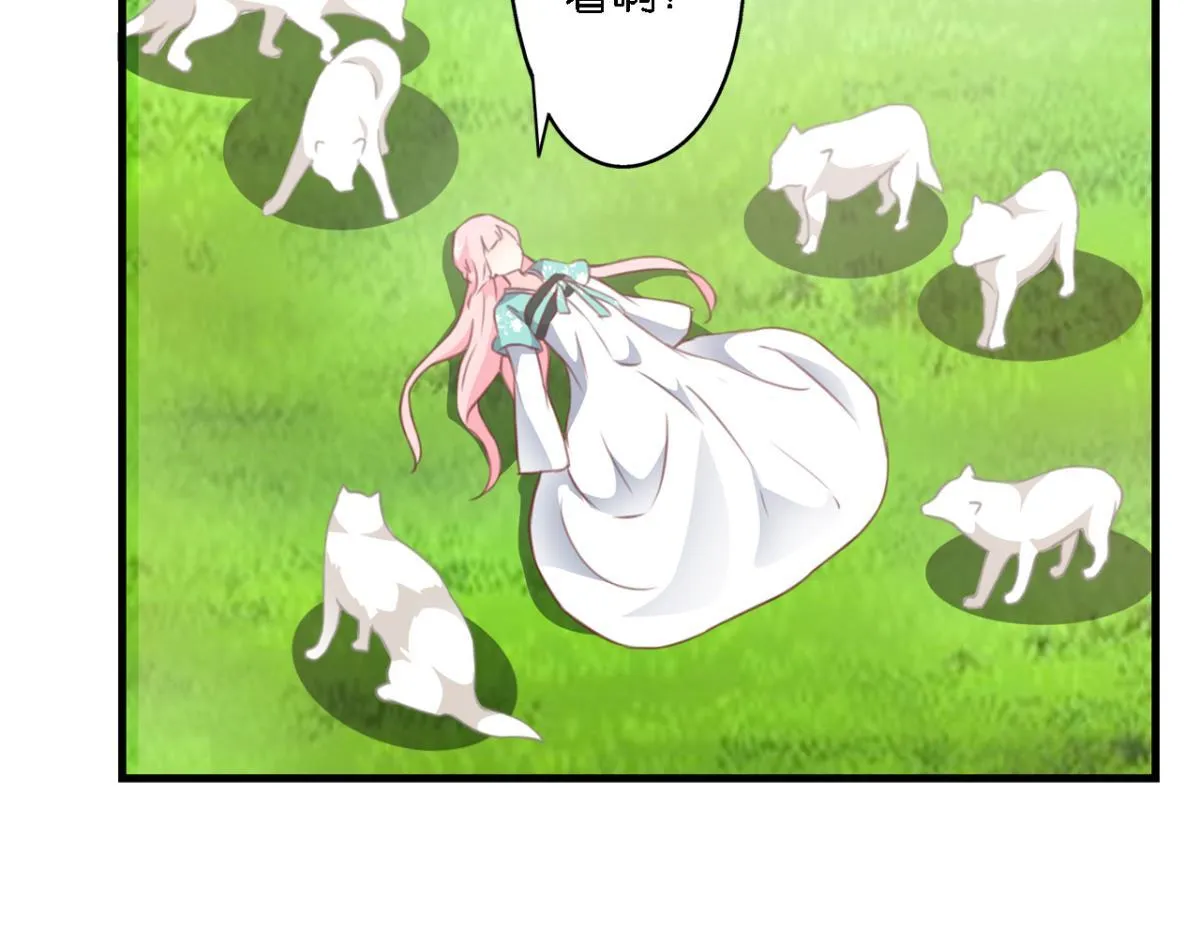 第77话：所谓诅咒 第45页