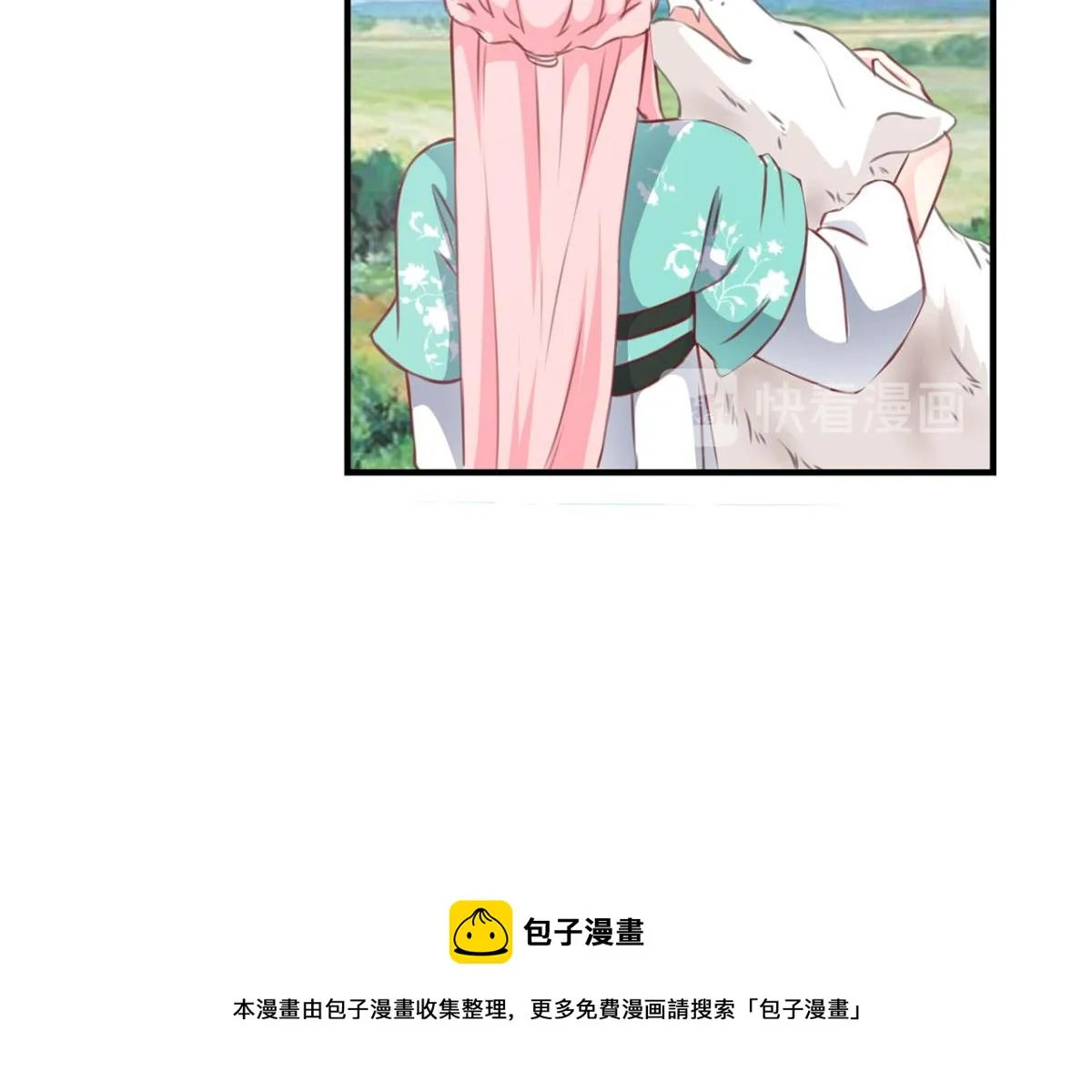第77话：所谓诅咒 第50页
