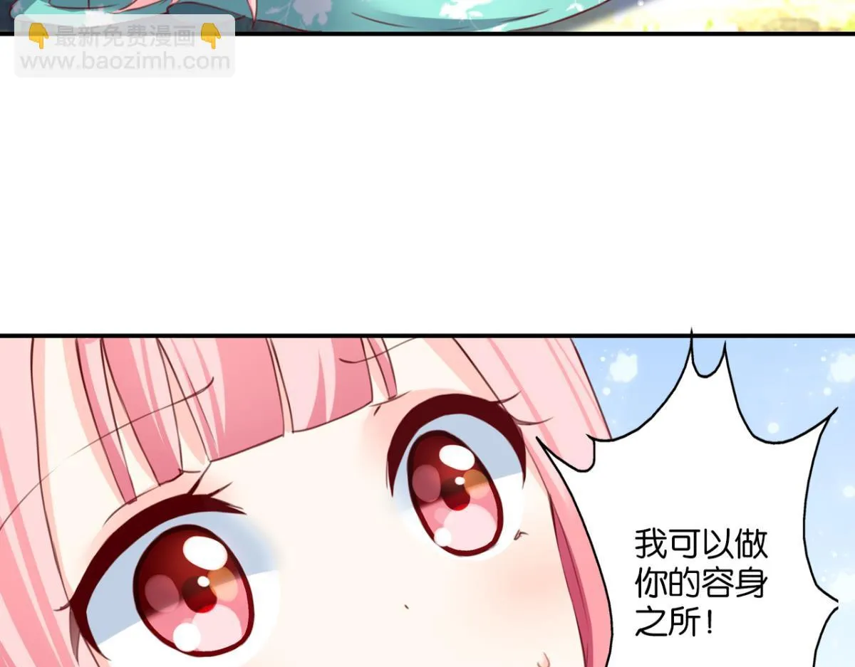 第76话：灾星 第19页