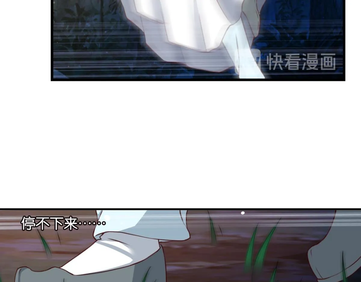 第76话：灾星 第35页