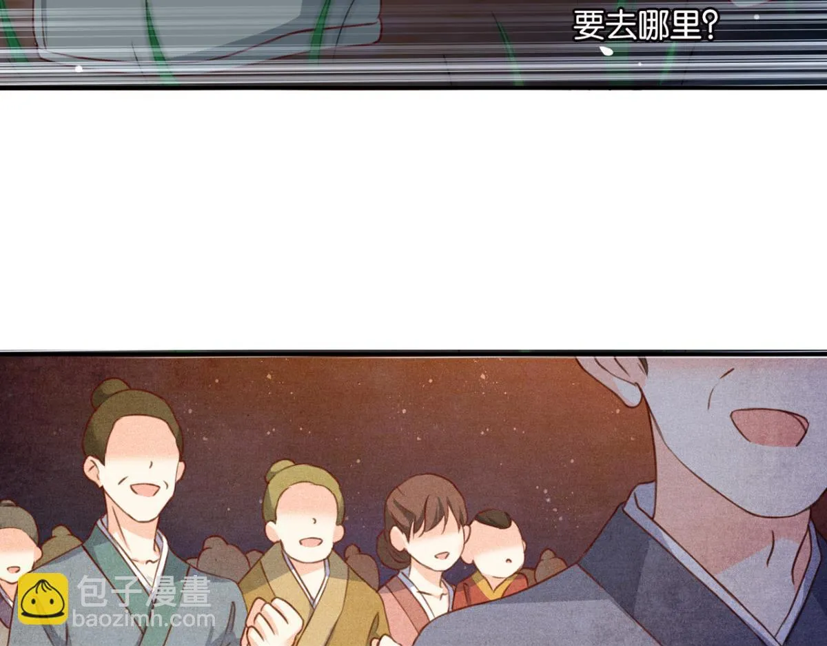 第76话：灾星 第37页