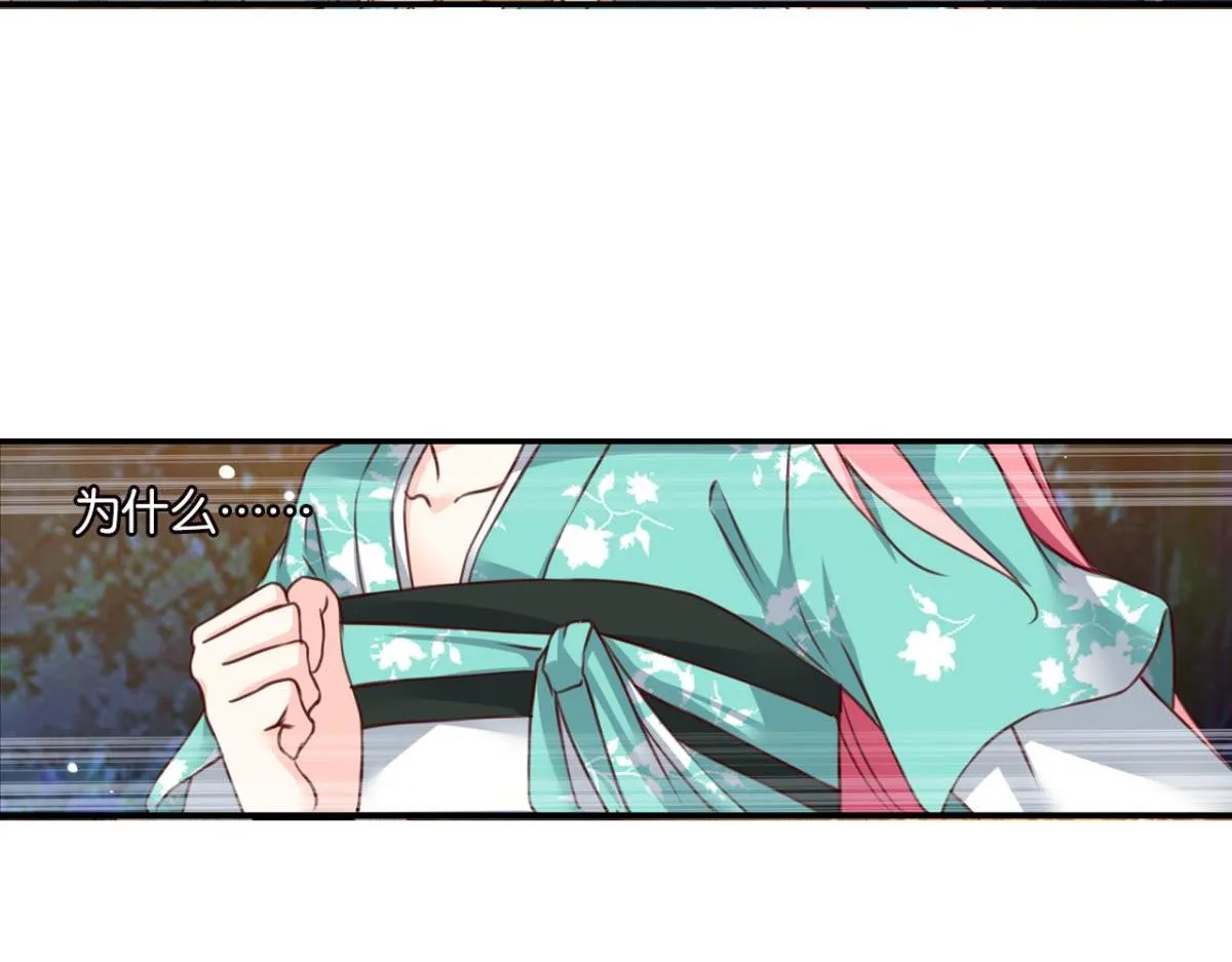 第76话：灾星 第38页