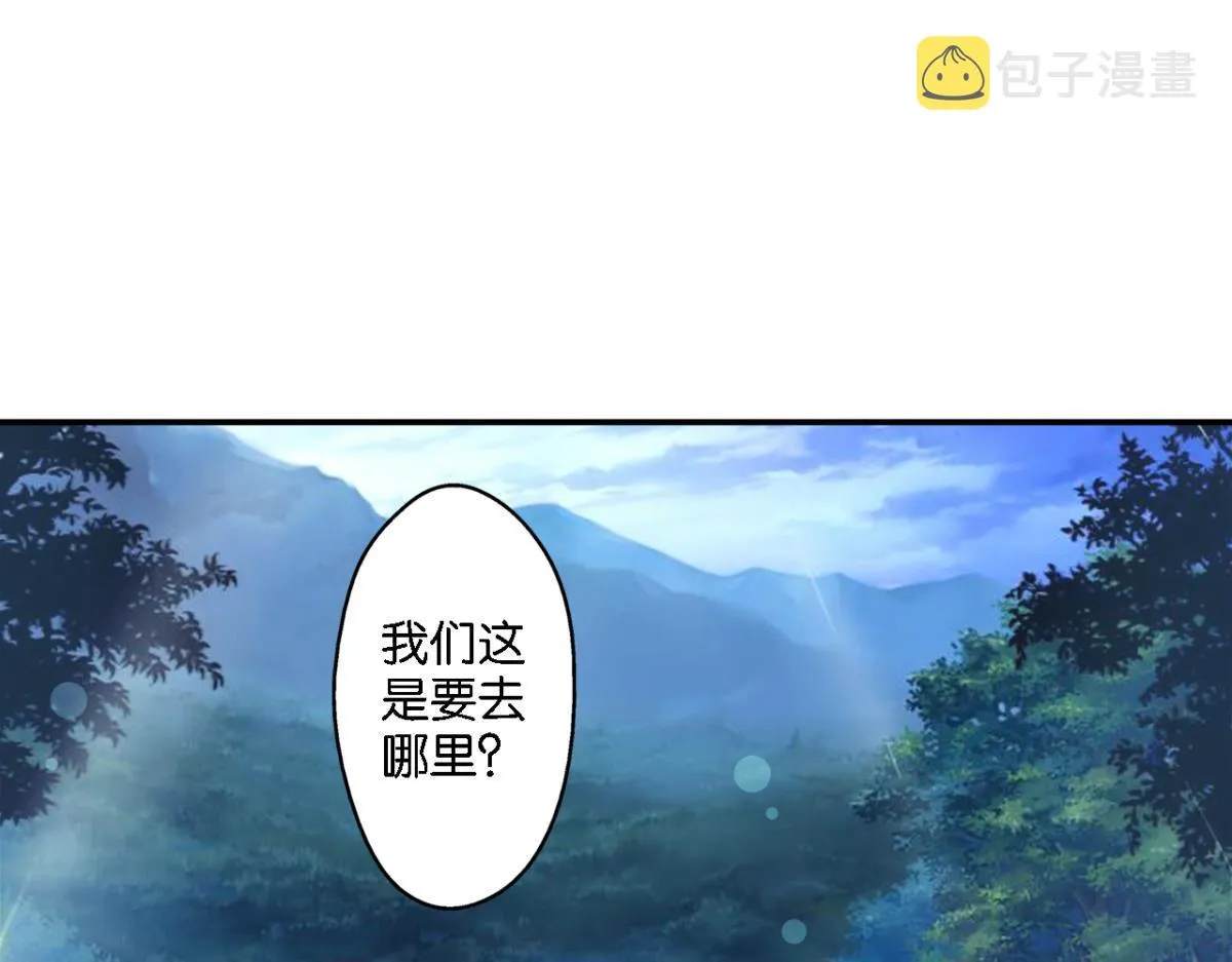 第75话：回溯 第6页
