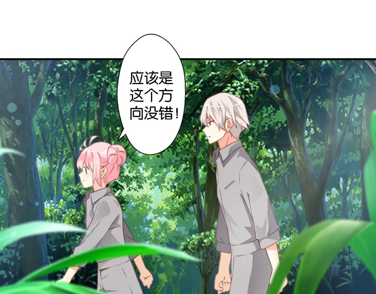 第75话：回溯 第12页