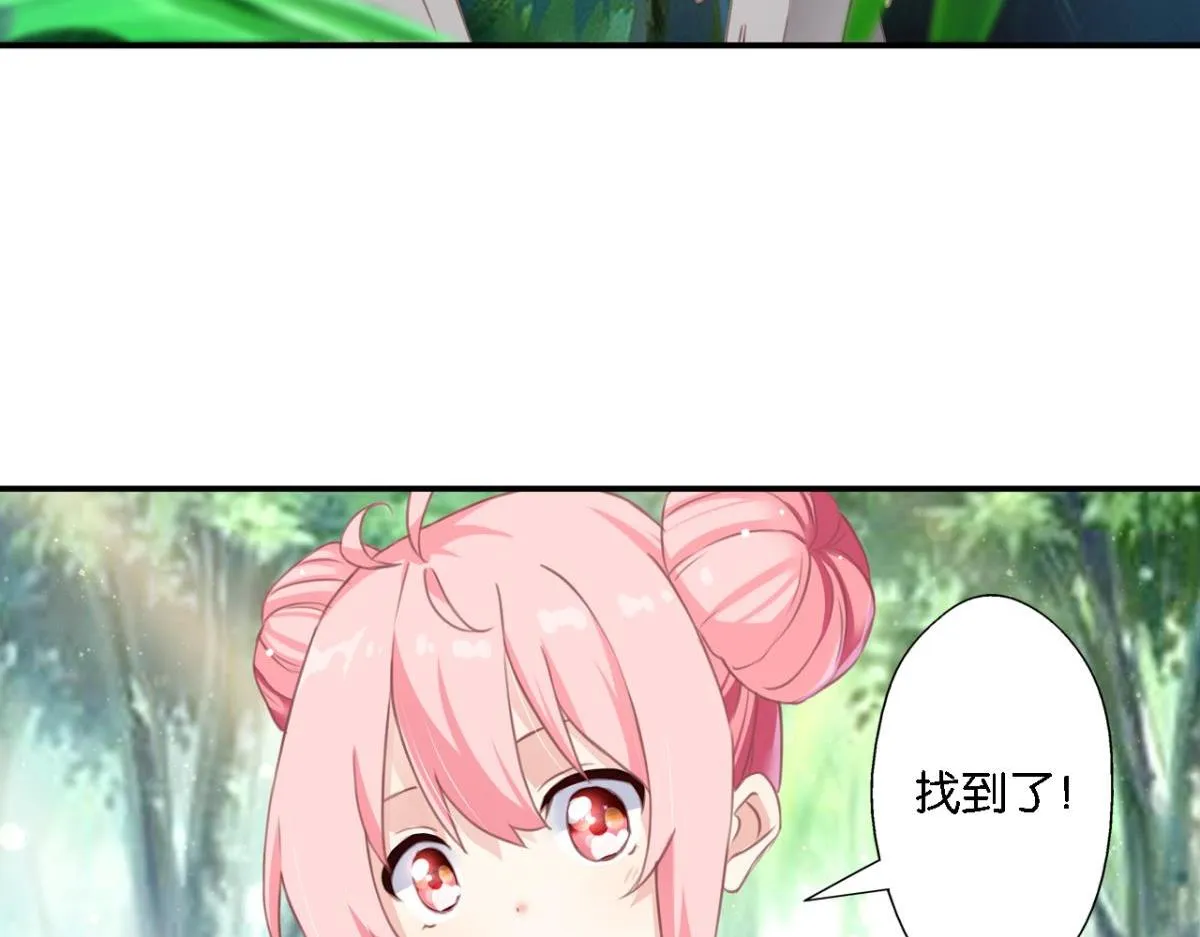 第75话：回溯 第13页