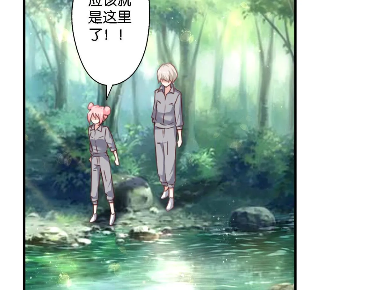 第75话：回溯 第16页