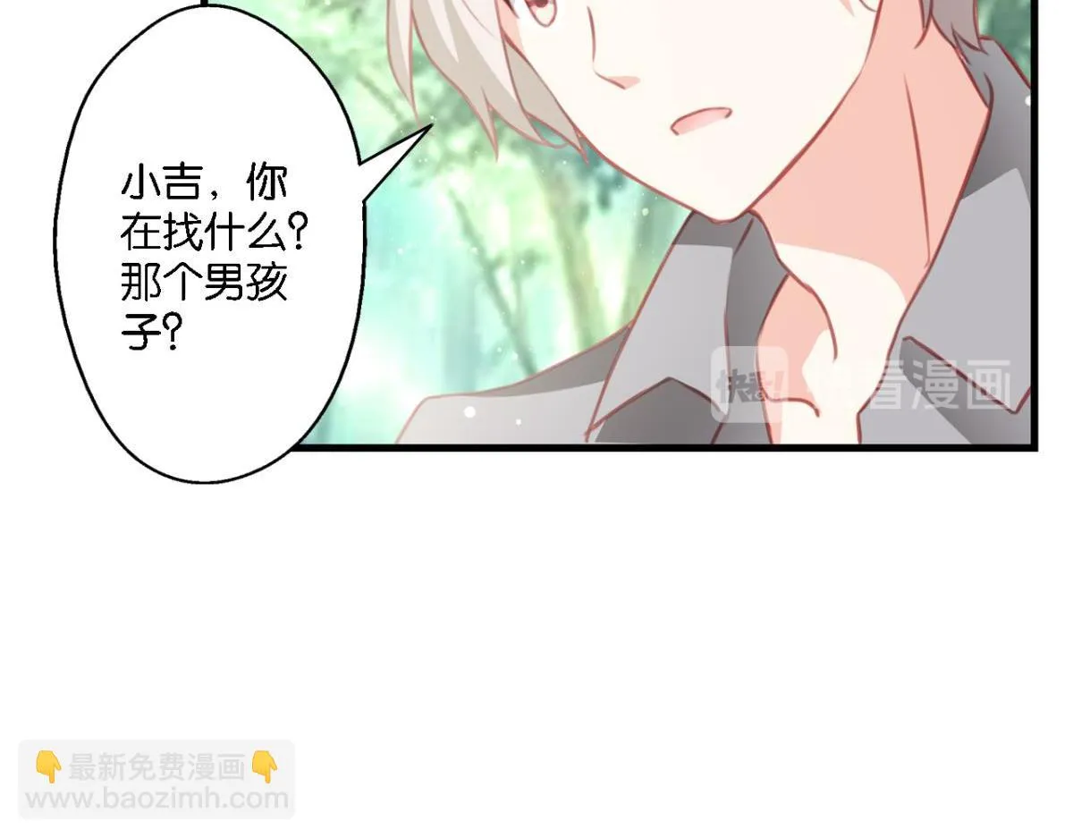 第75话：回溯 第25页