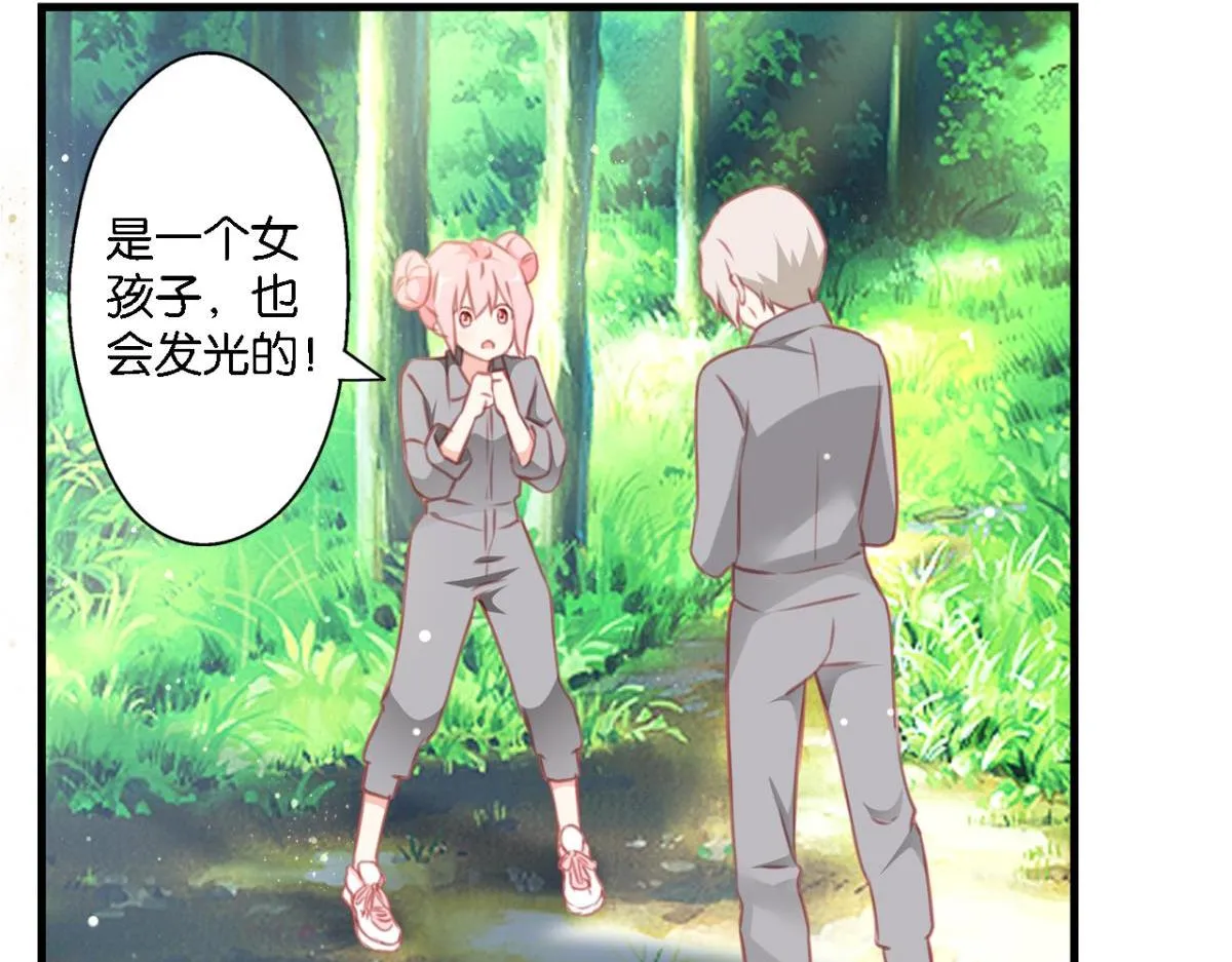 第75话：回溯 第28页