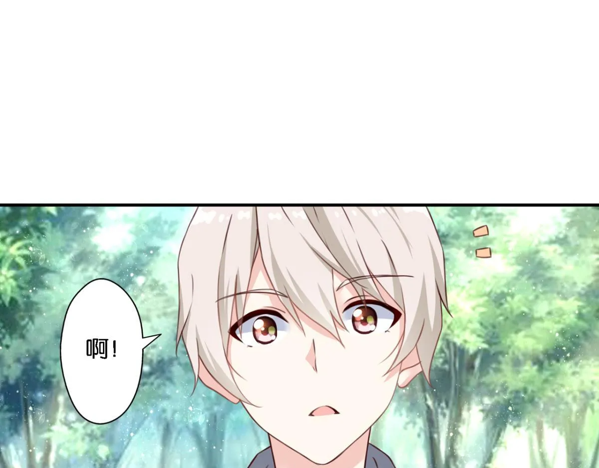 第75话：回溯 第33页
