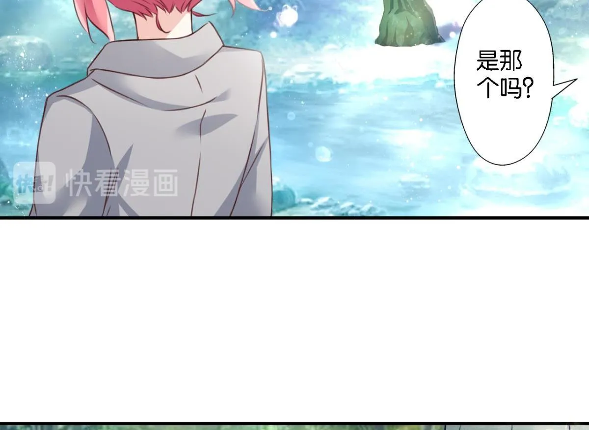 第75话：回溯 第36页