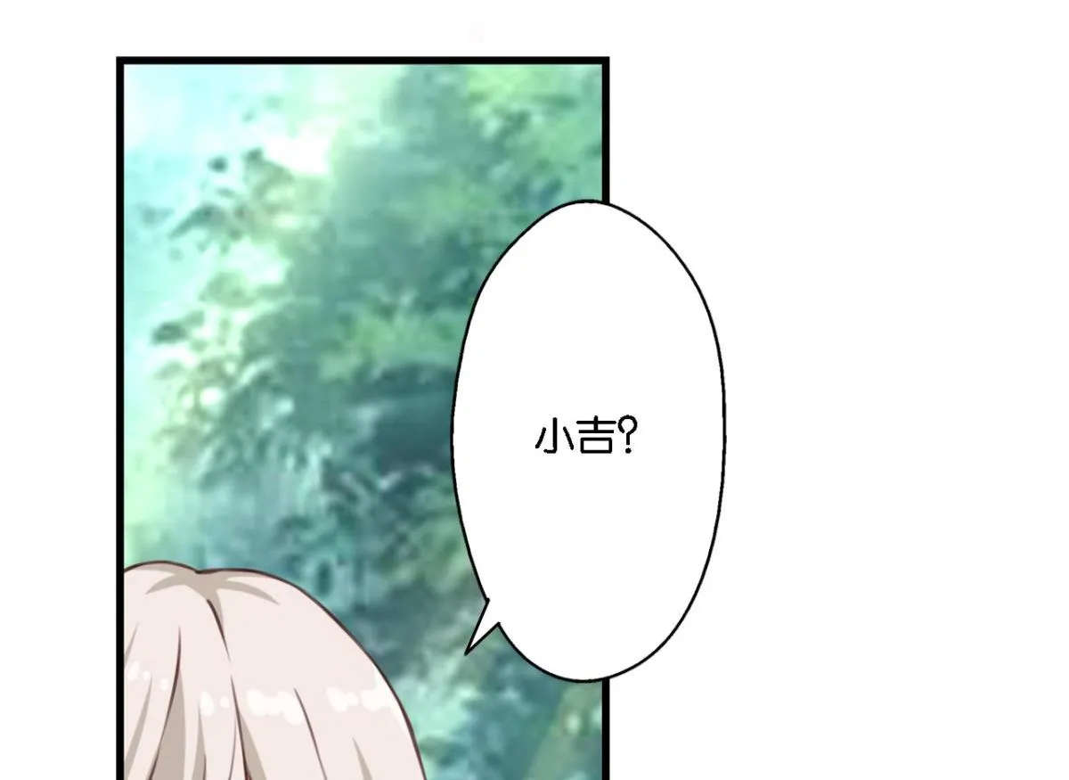 第75话：回溯 第40页