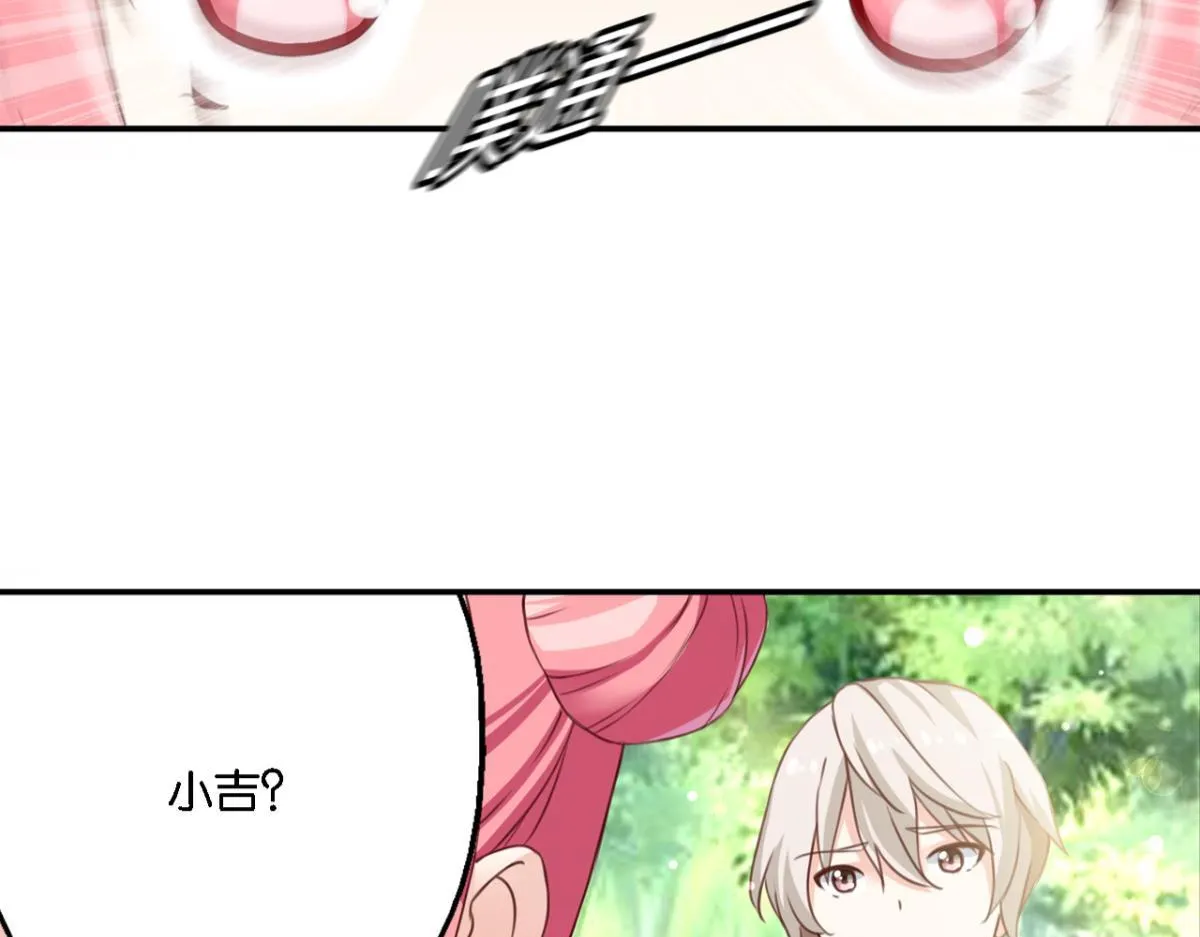 第75话：回溯 第49页