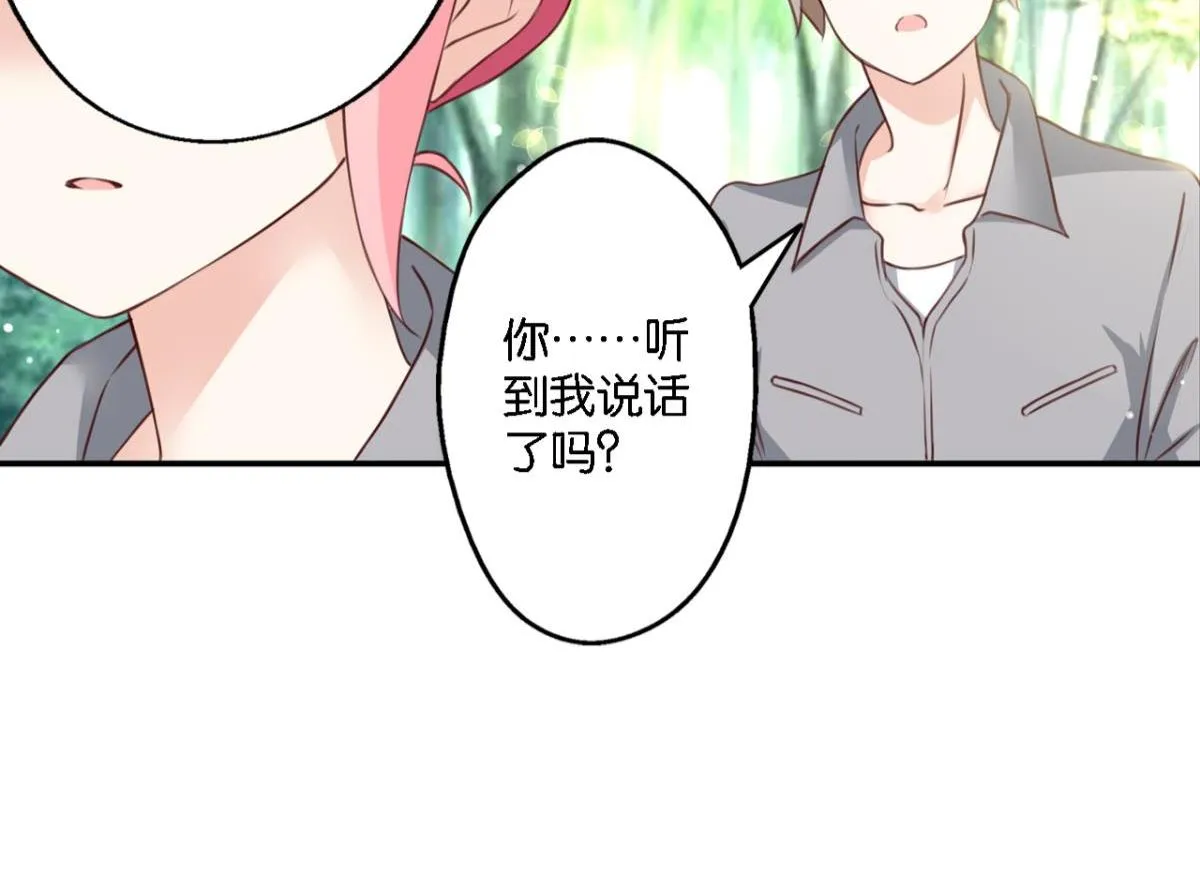 第75话：回溯 第50页