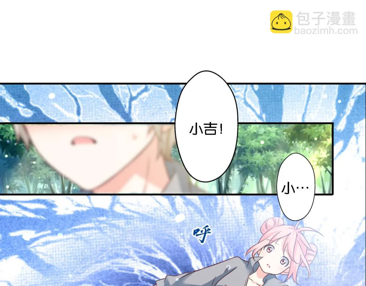第75话：回溯 第51页