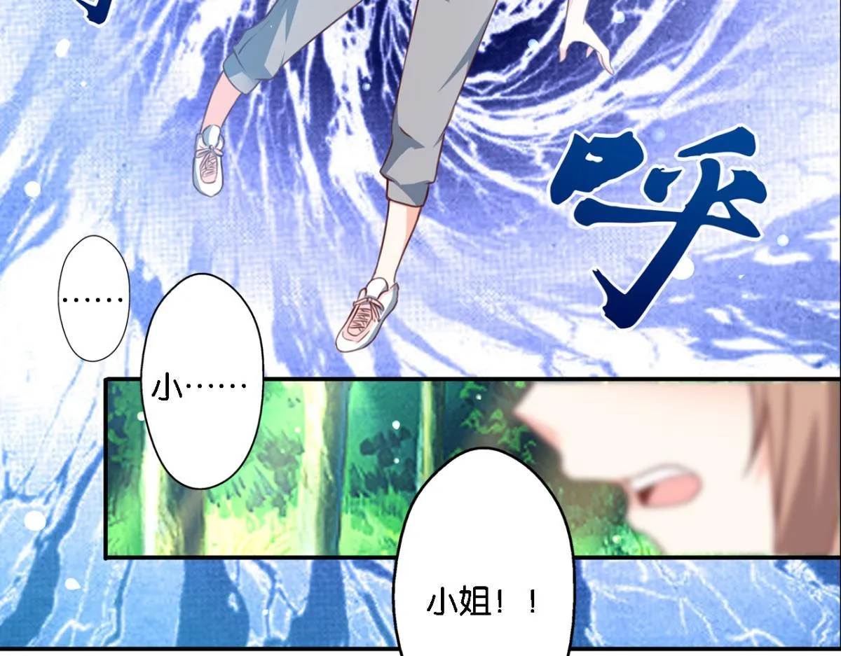 第75话：回溯 第53页