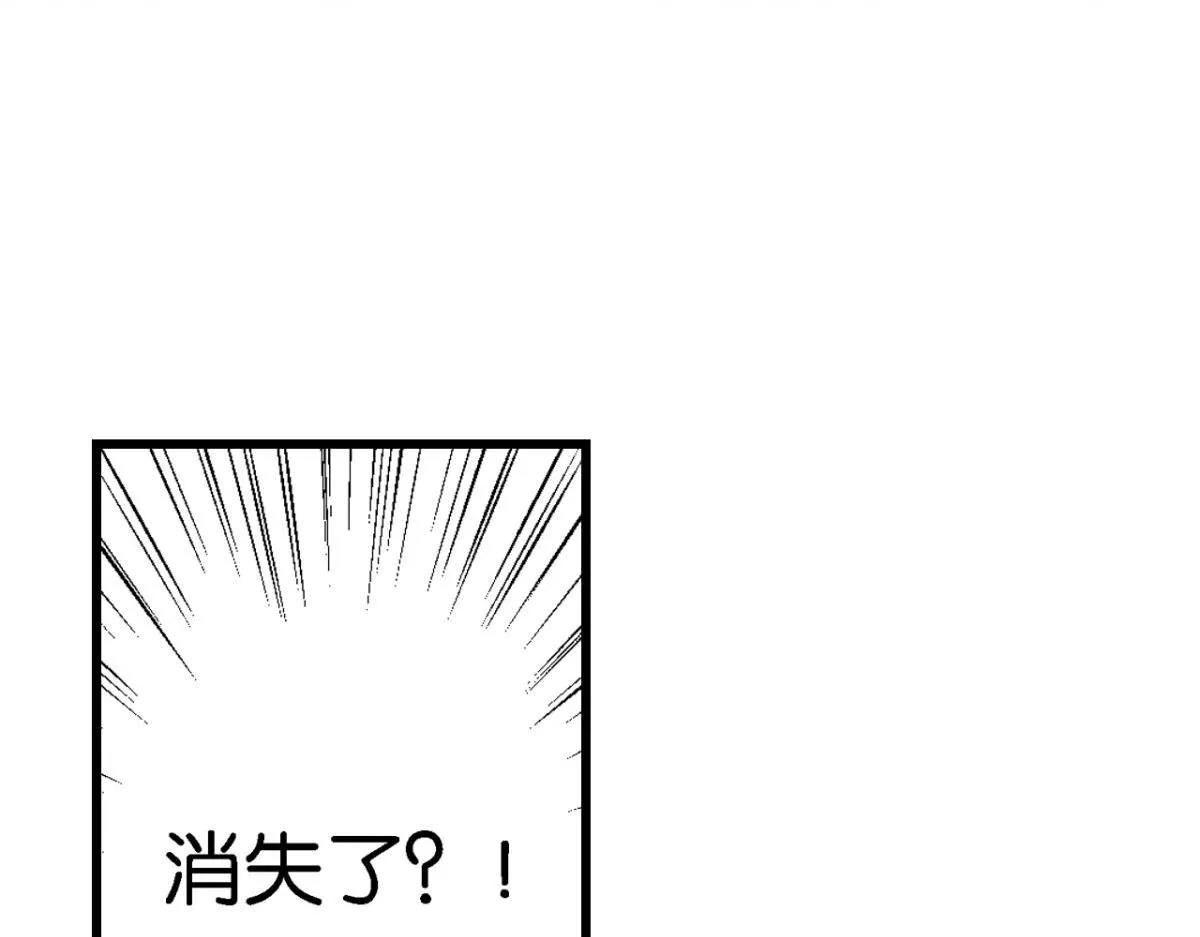 第74话：恶魔还是精灵？ 第35页