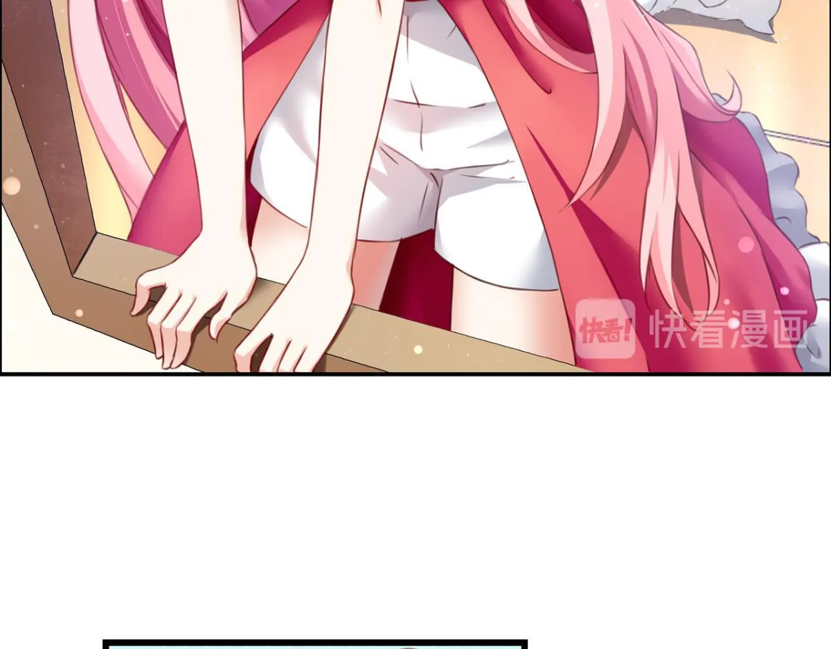 第73话：“诅咒”的来源 第6页