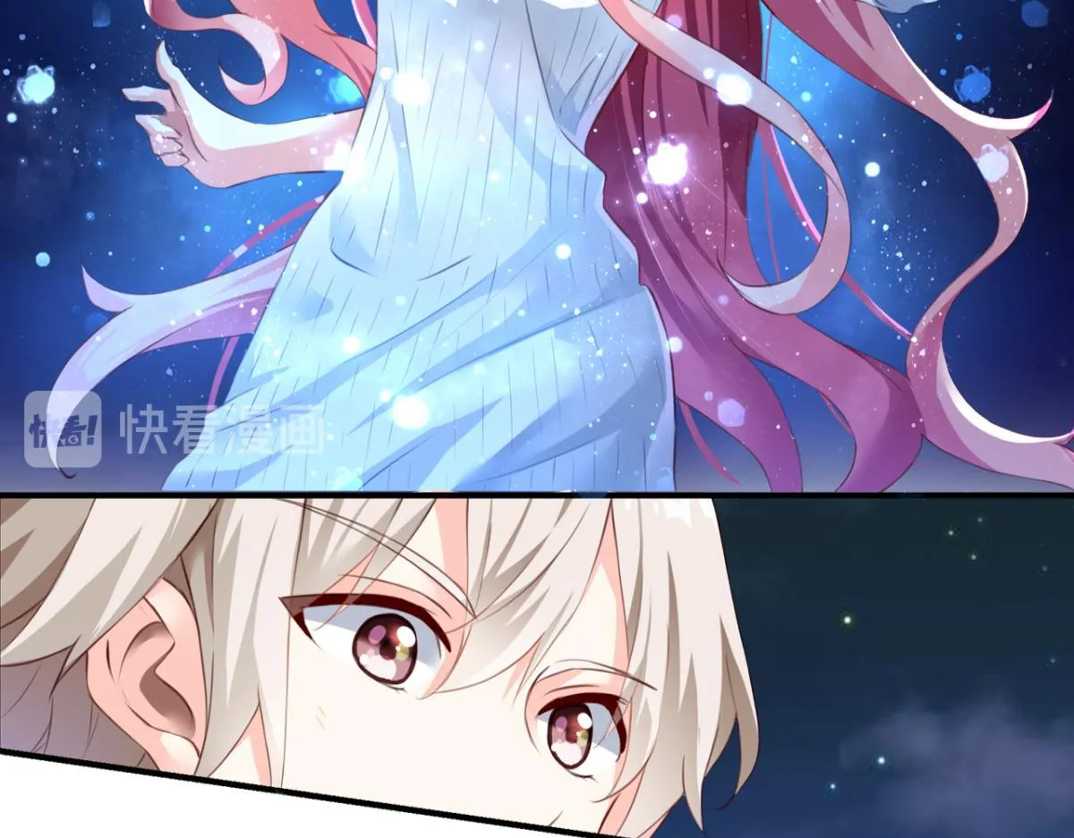 第73话：“诅咒”的来源 第16页