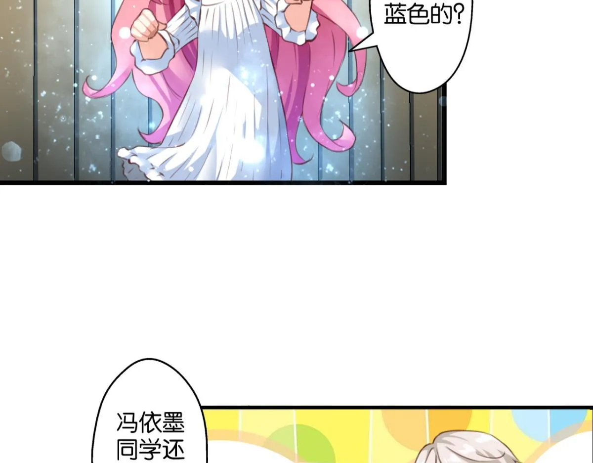 第73话：“诅咒”的来源 第18页