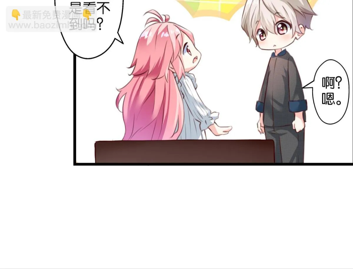 第73话：“诅咒”的来源 第19页