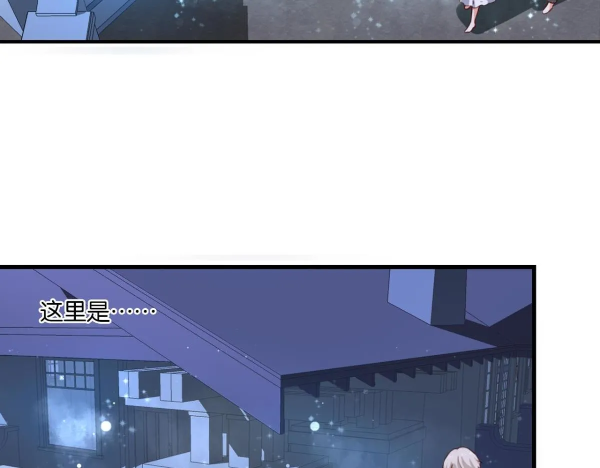 第73话：“诅咒”的来源 第21页