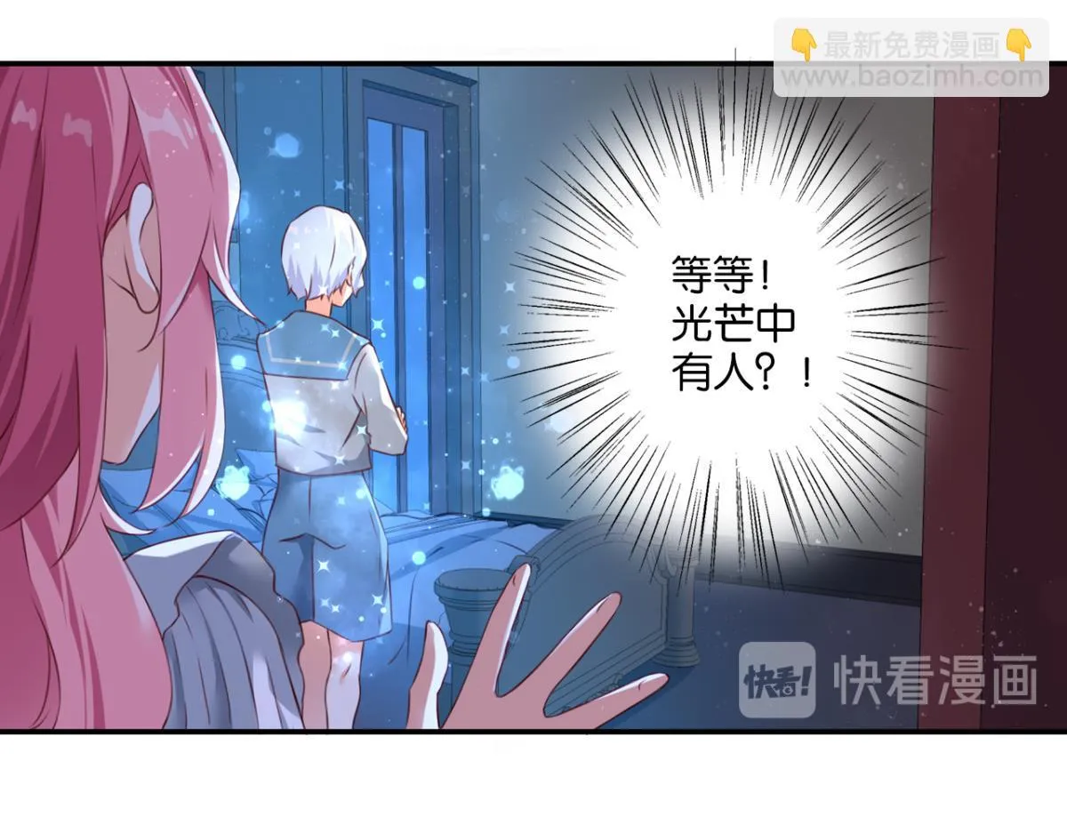 第73话：“诅咒”的来源 第26页