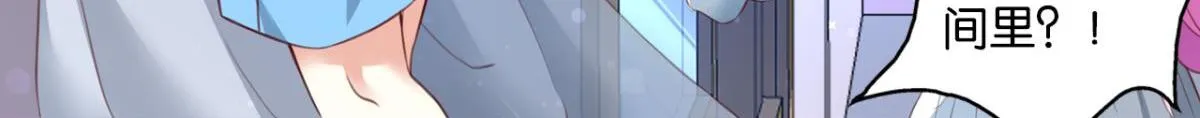 第73话：“诅咒”的来源 第31页