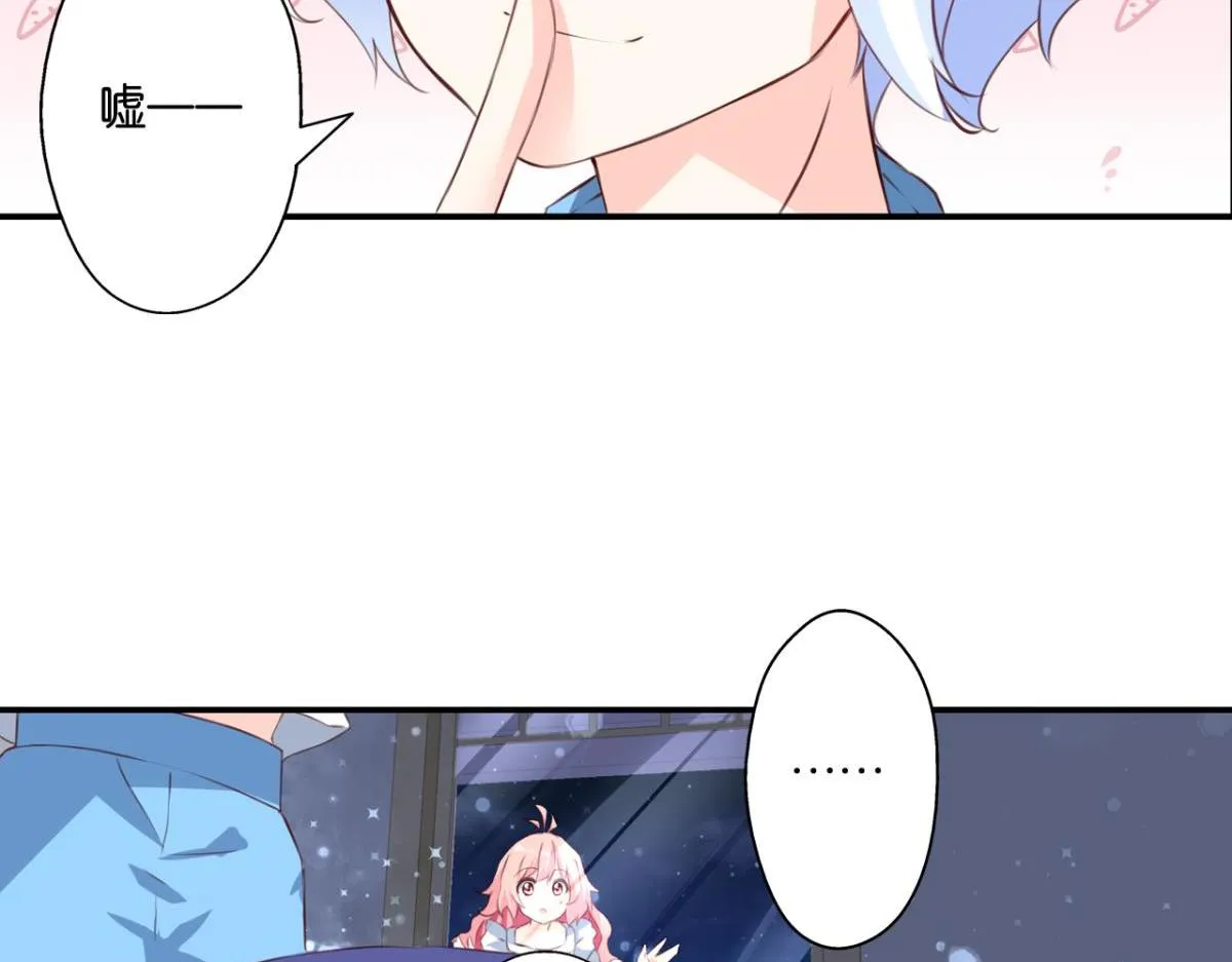 第73话：“诅咒”的来源 第33页